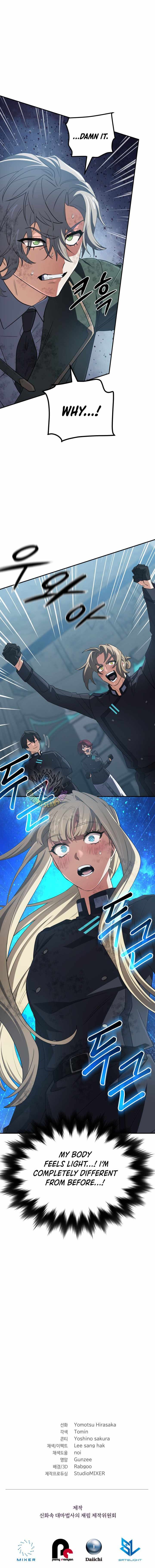 The Return of the Mythical Archmage Chapter 97 - Page 18