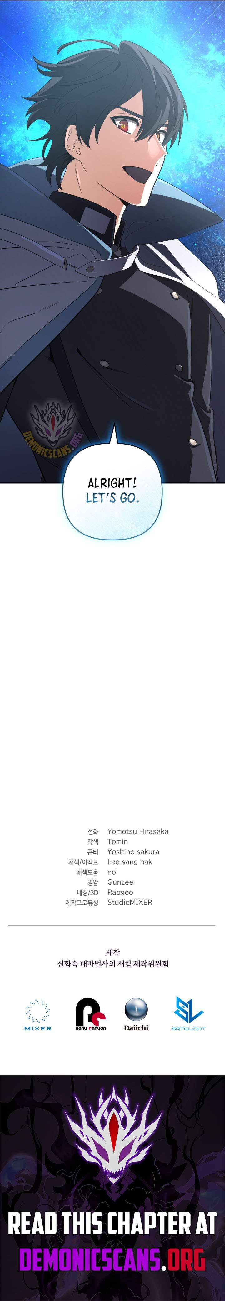 The Return of the Mythical Archmage Chapter 99 - Page 17