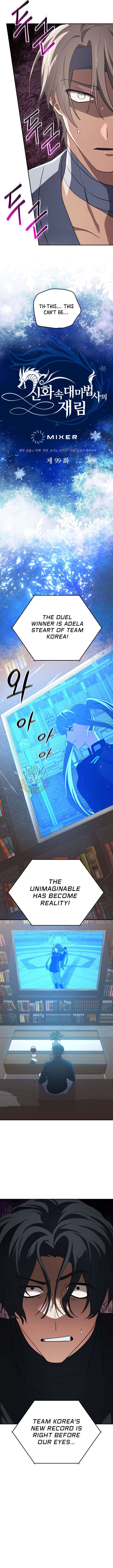 The Return of the Mythical Archmage Chapter 99 - Page 7