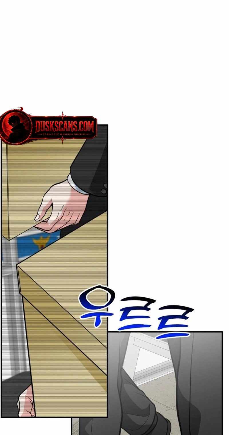 The Investor Who See the Future Chapter 106 - Page 109