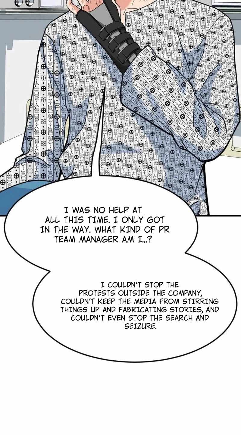 The Investor Who See the Future Chapter 106 - Page 25