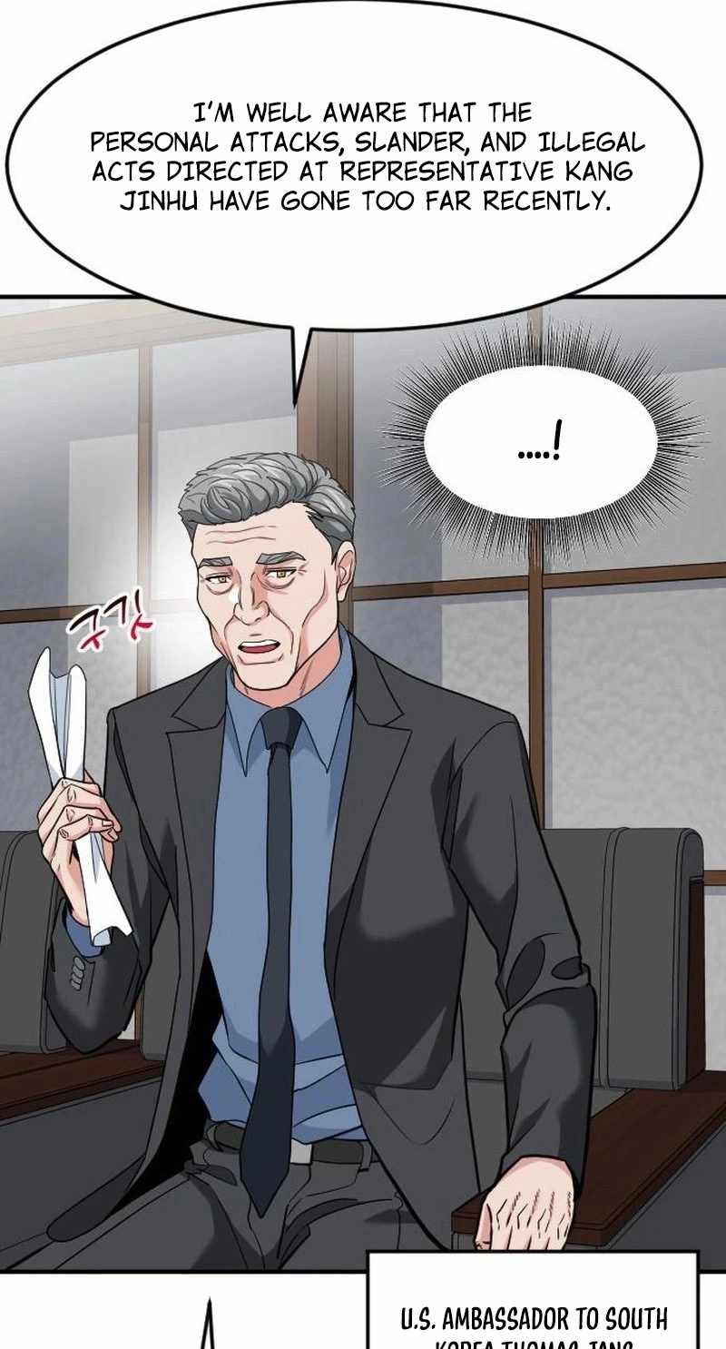 The Investor Who See the Future Chapter 106 - Page 95