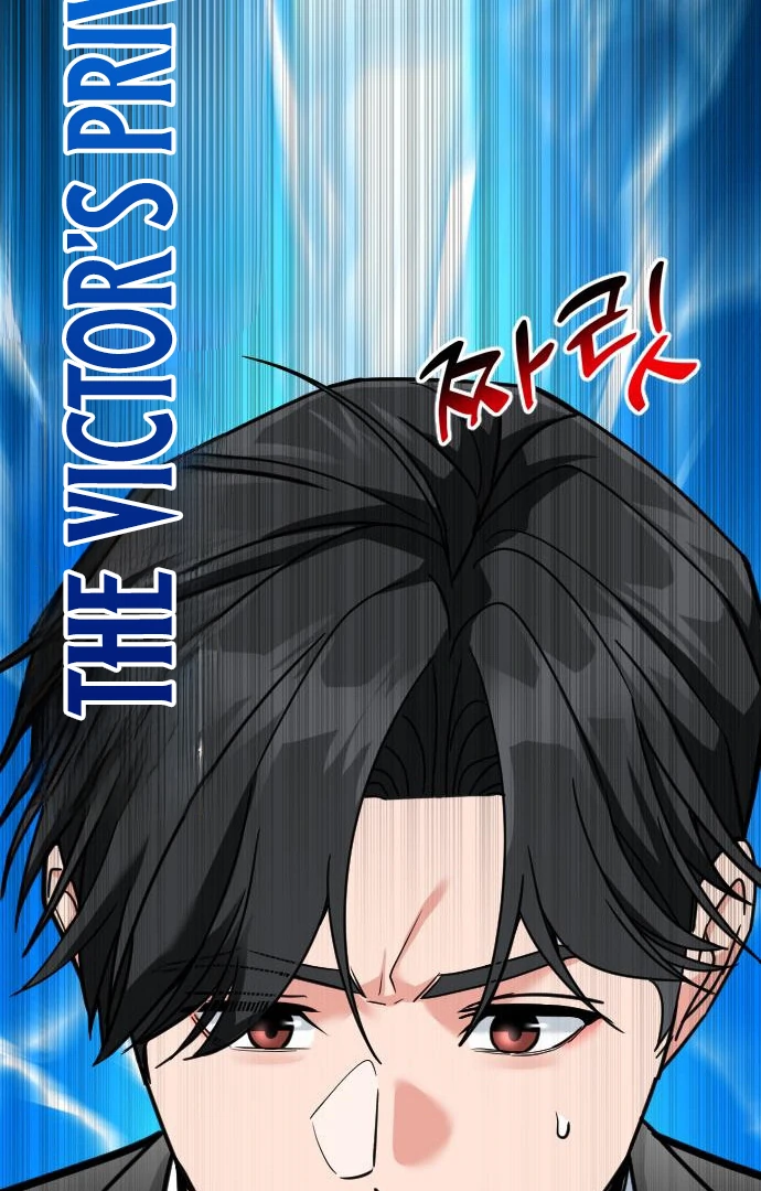 The Investor Who See the Future Chapter 65 - Page 55