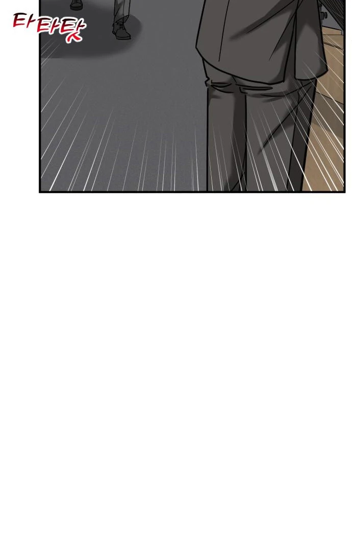 The Investor Who See the Future Chapter 65 - Page 89