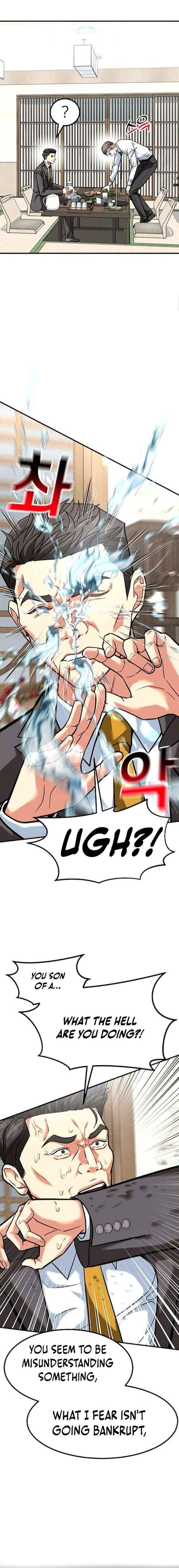 The Investor Who See the Future Chapter 79 - Page 1