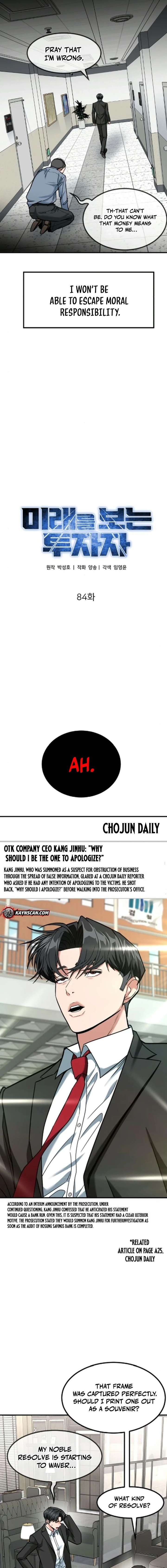 The Investor Who See the Future Chapter 84 - Page 7