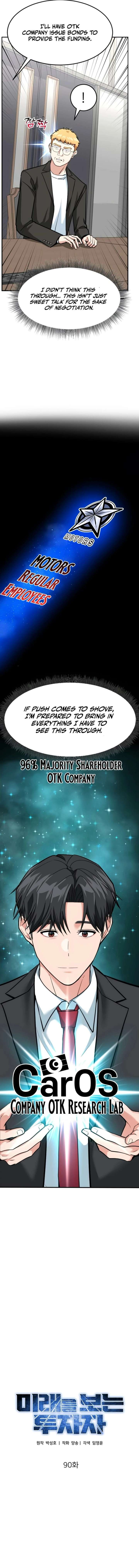 The Investor Who See the Future Chapter 90 - Page 9