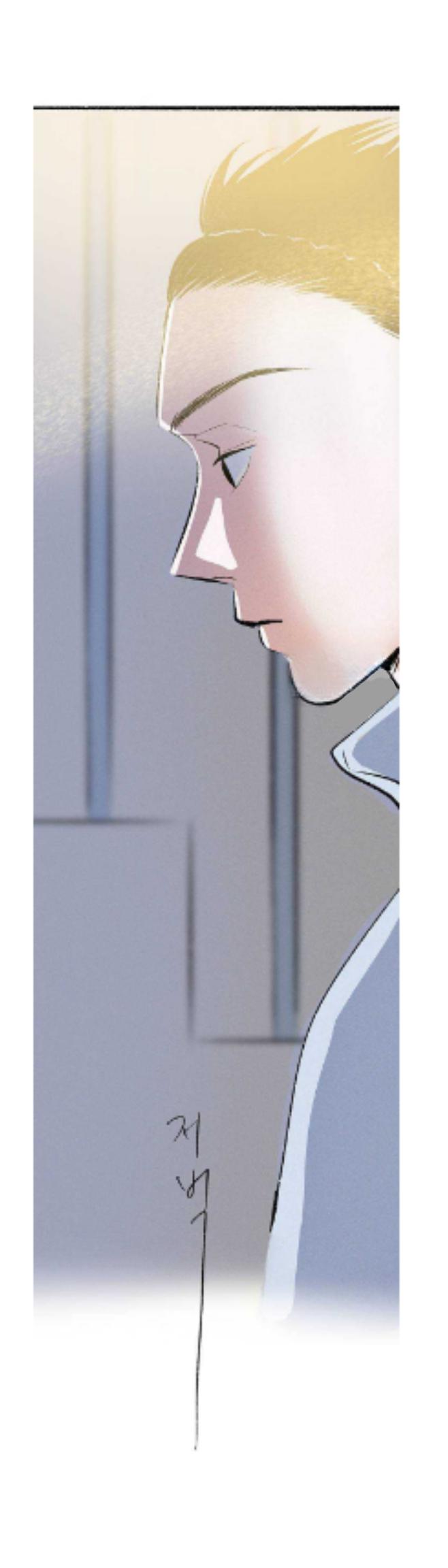 Why Don’t I Have Anyone By My Side? Chapter 56 - Page 69