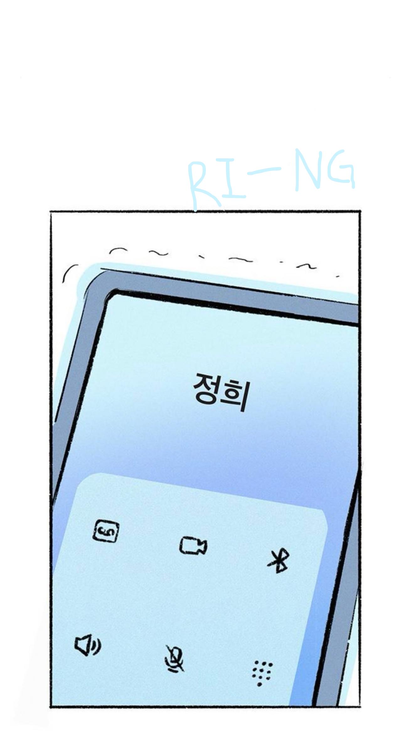 Why Don’t I Have Anyone By My Side? Chapter 57 - Page 25