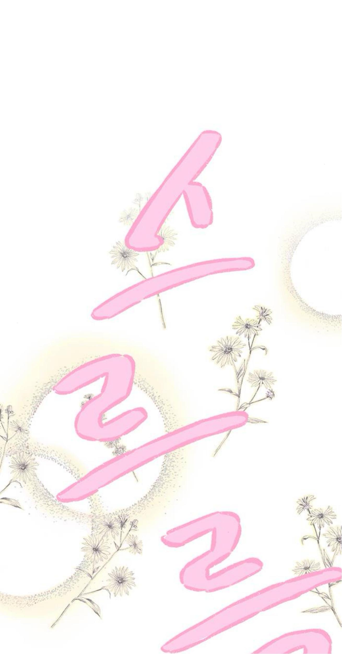 Why Don’t I Have Anyone By My Side? Chapter 57 - Page 94