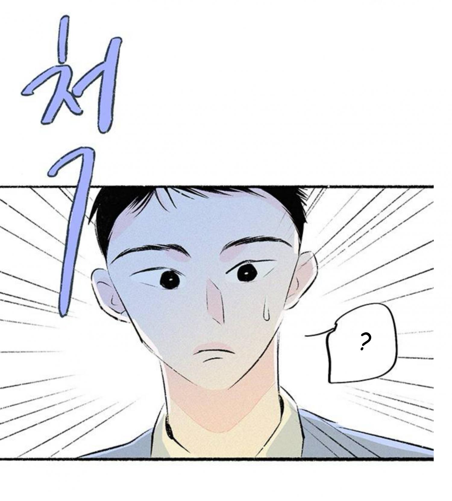 Why Don’t I Have Anyone By My Side? Chapter 58 - Page 20