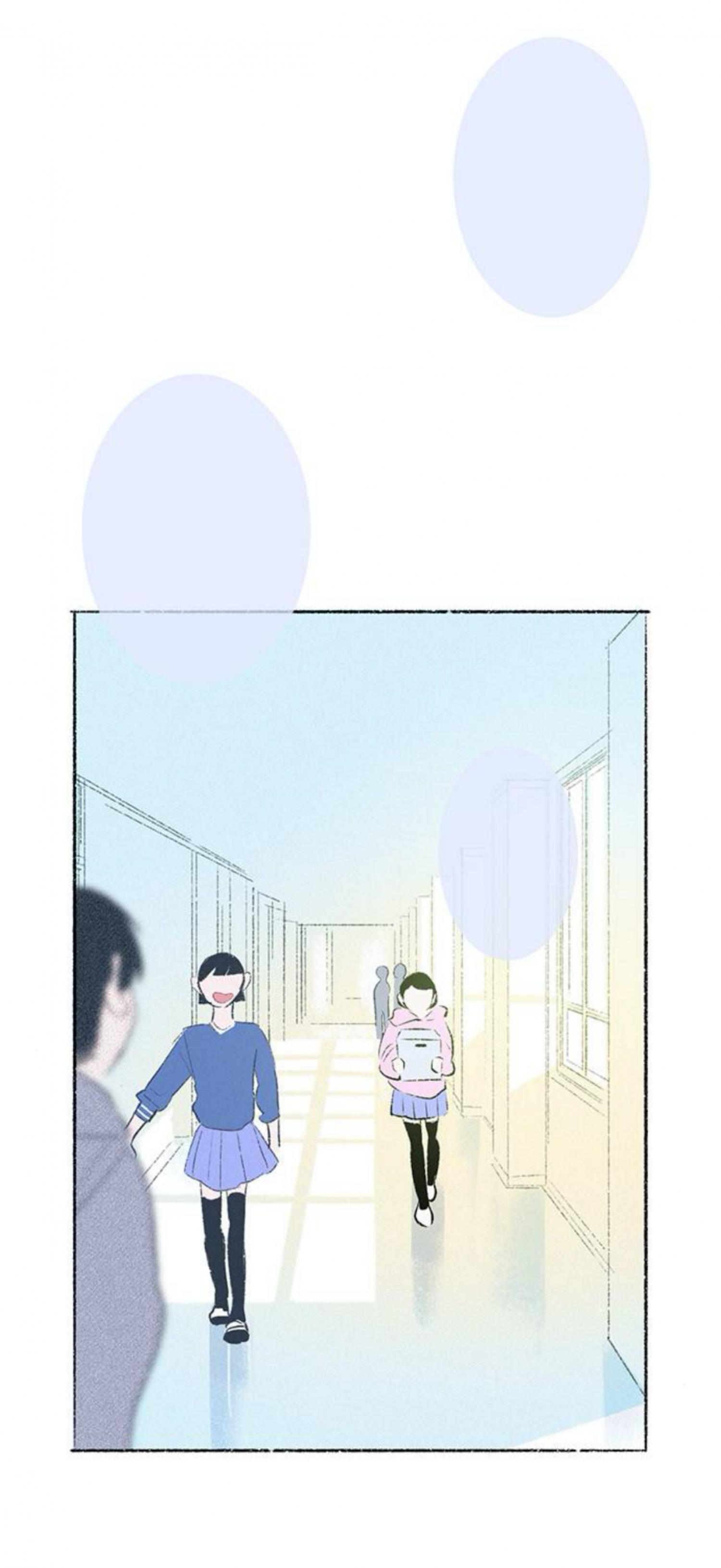 Why Don’t I Have Anyone By My Side? Chapter 58 - Page 66