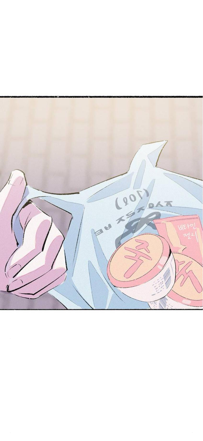 Why Don’t I Have Anyone By My Side? Chapter 59 - Page 12