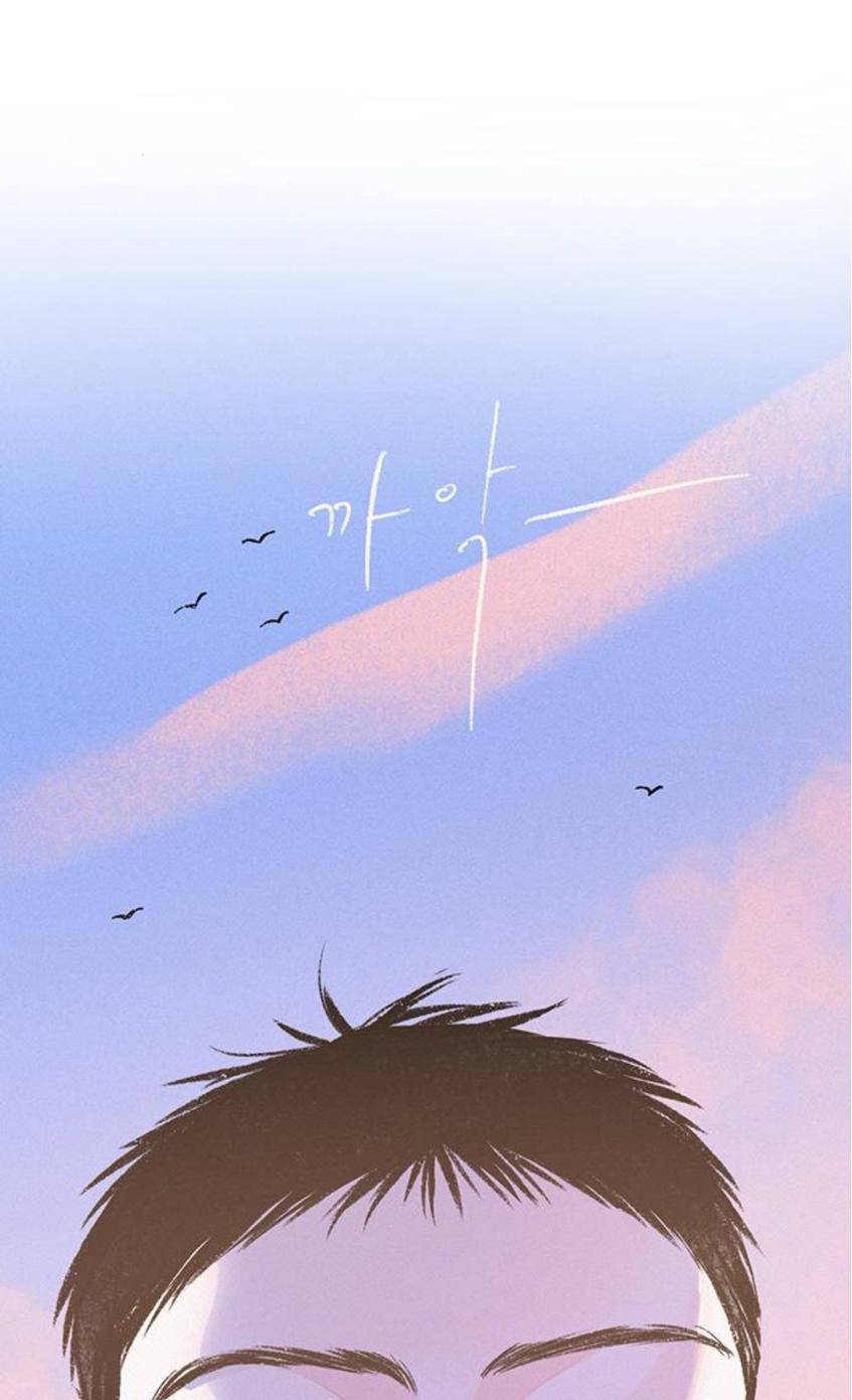 Why Don’t I Have Anyone By My Side? Chapter 59 - Page 13