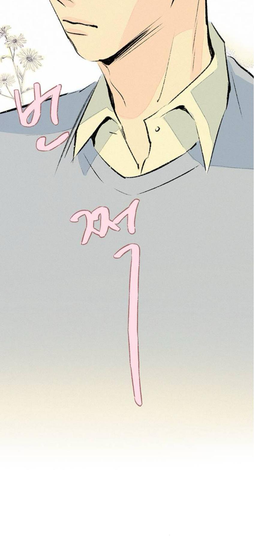 Why Don’t I Have Anyone By My Side? Chapter 59 - Page 27