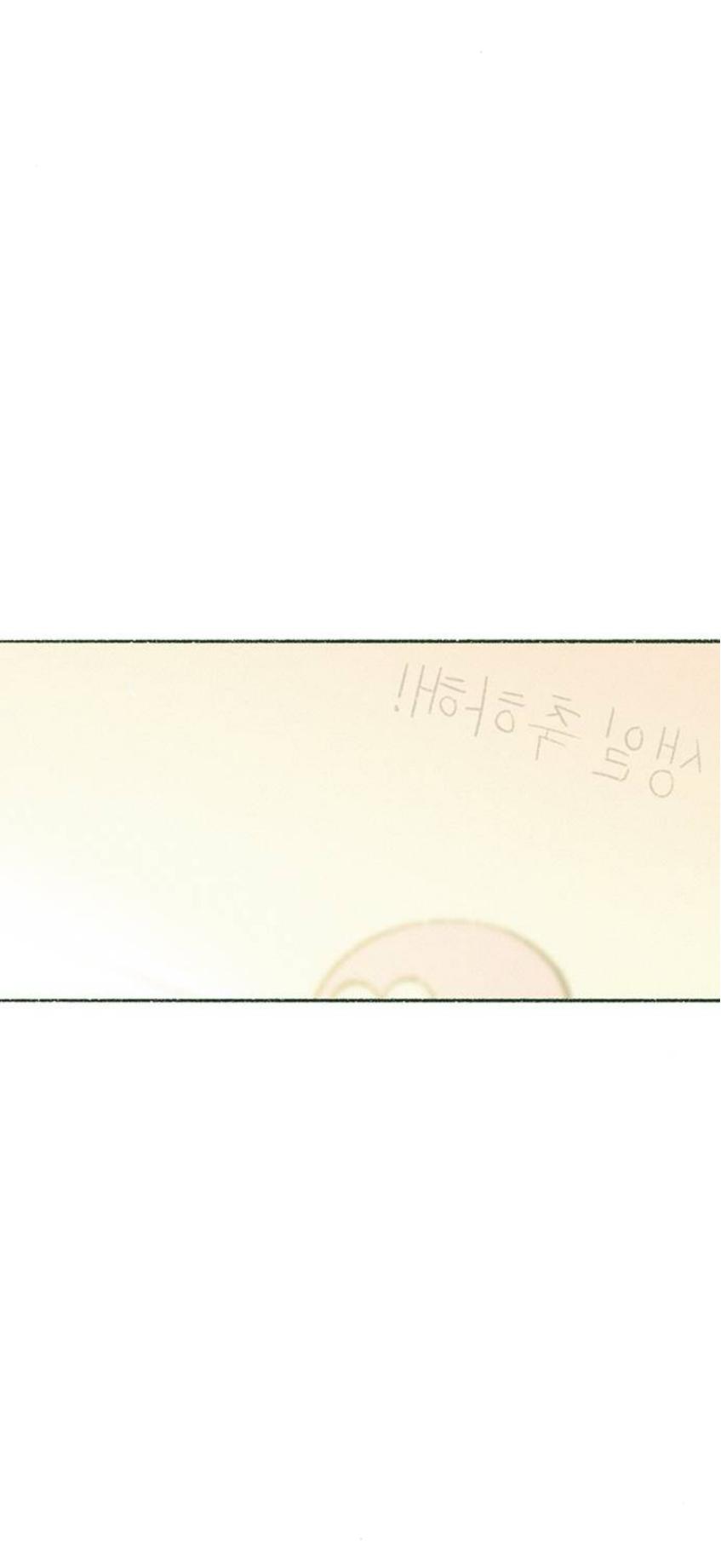 Why Don’t I Have Anyone By My Side? Chapter 59 - Page 8