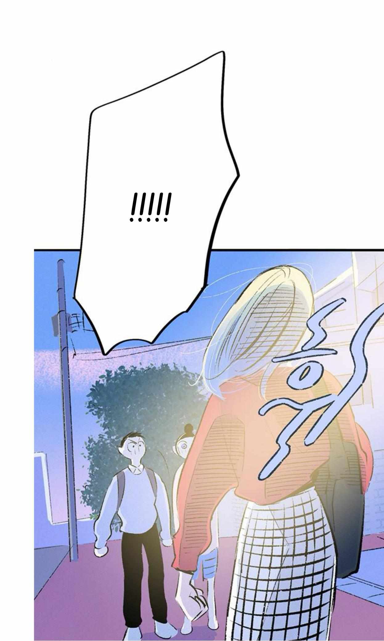 Why Don’t I Have Anyone By My Side? Chapter 60 - Page 99