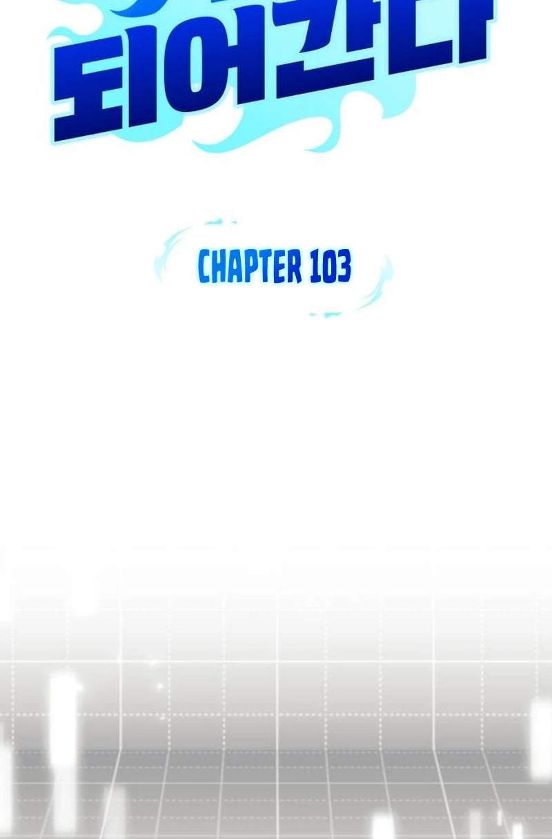 My Avatars’ Path to Greatness Chapter 103 - Page 22