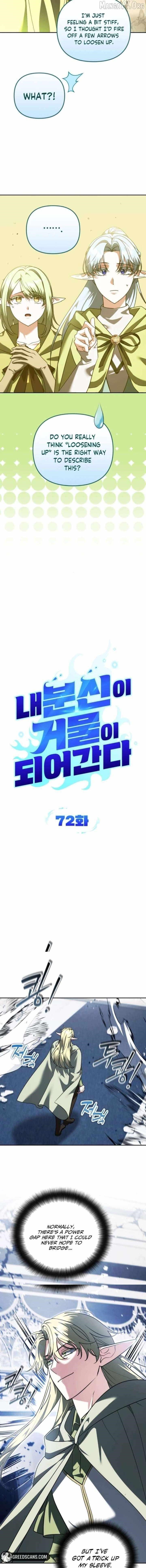 My Avatars’ Path to Greatness Chapter 72 - Page 2