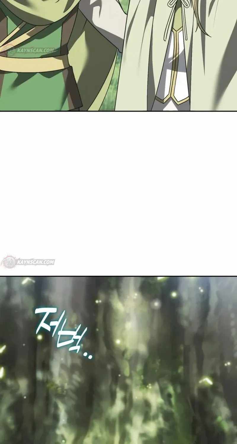 My Avatars’ Path to Greatness Chapter 81 - Page 54