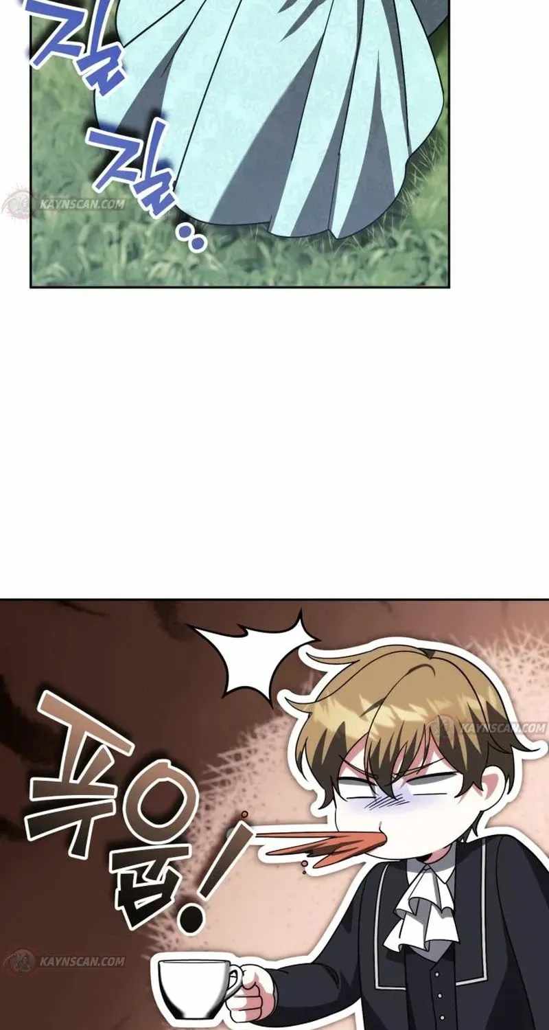 My Avatars’ Path to Greatness Chapter 81 - Page 93