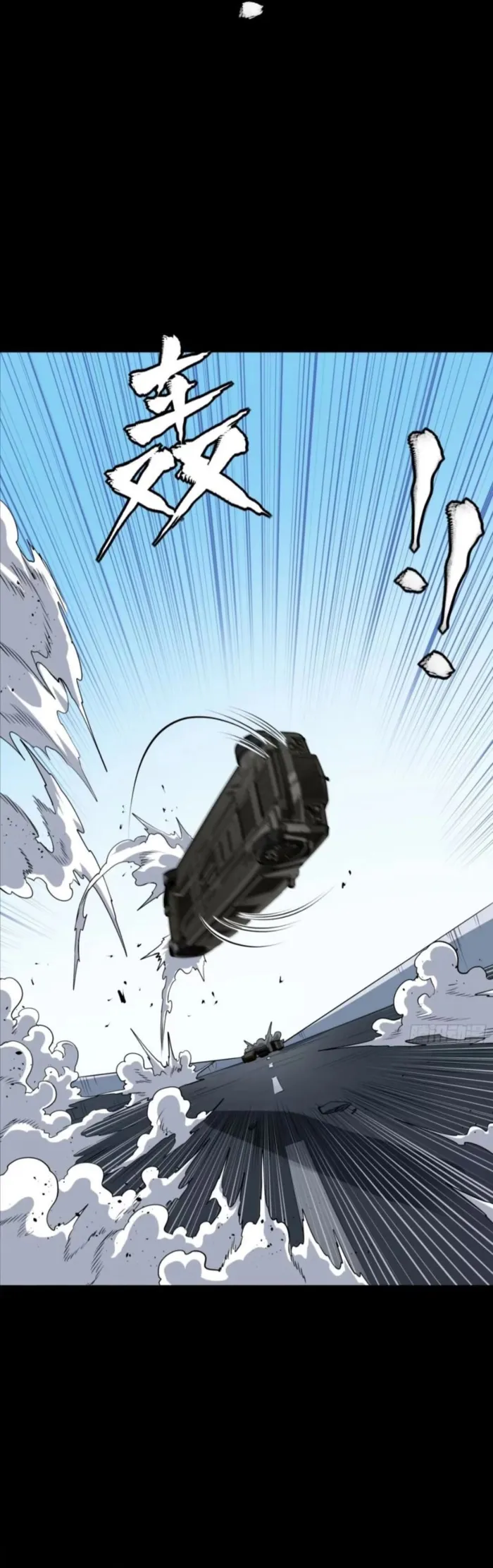 Legend Of Star General Chapter 321 - Page 31