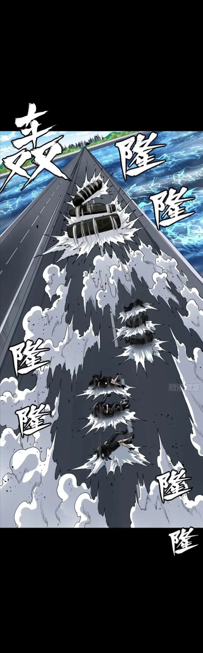 Legend Of Star General Chapter 321 - Page 33