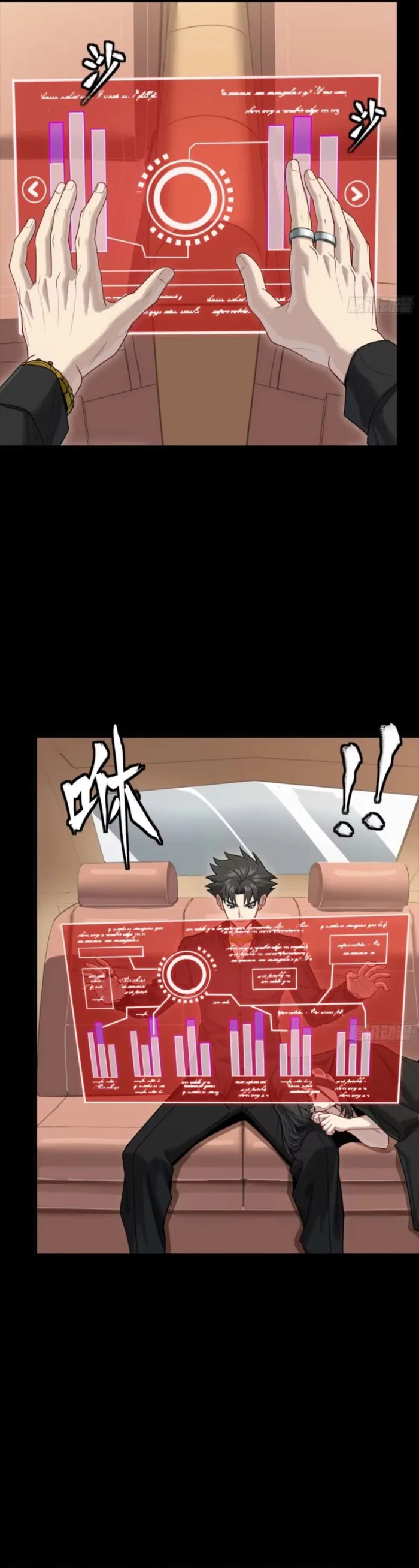 Legend Of Star General Chapter 324 - Page 8