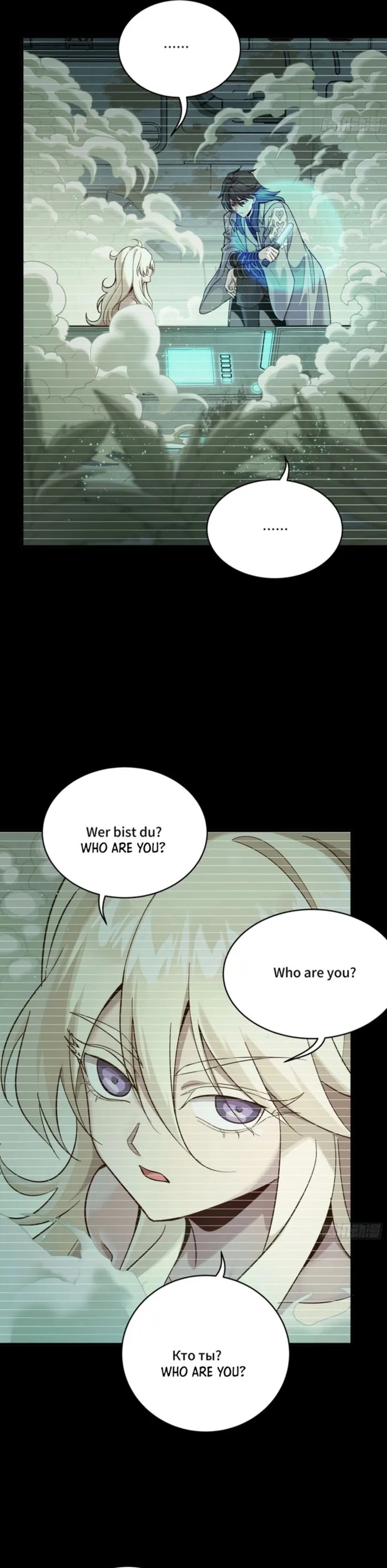 Legend Of Star General Chapter 328 - Page 19