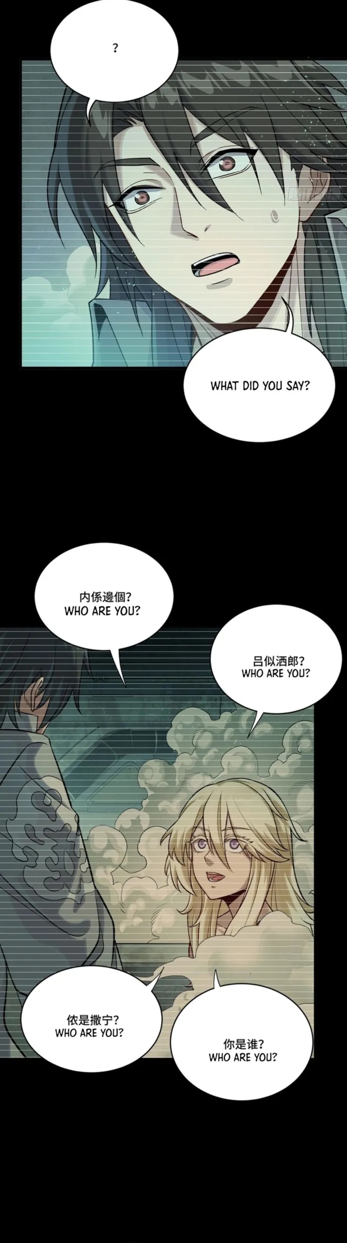 Legend Of Star General Chapter 328 - Page 20