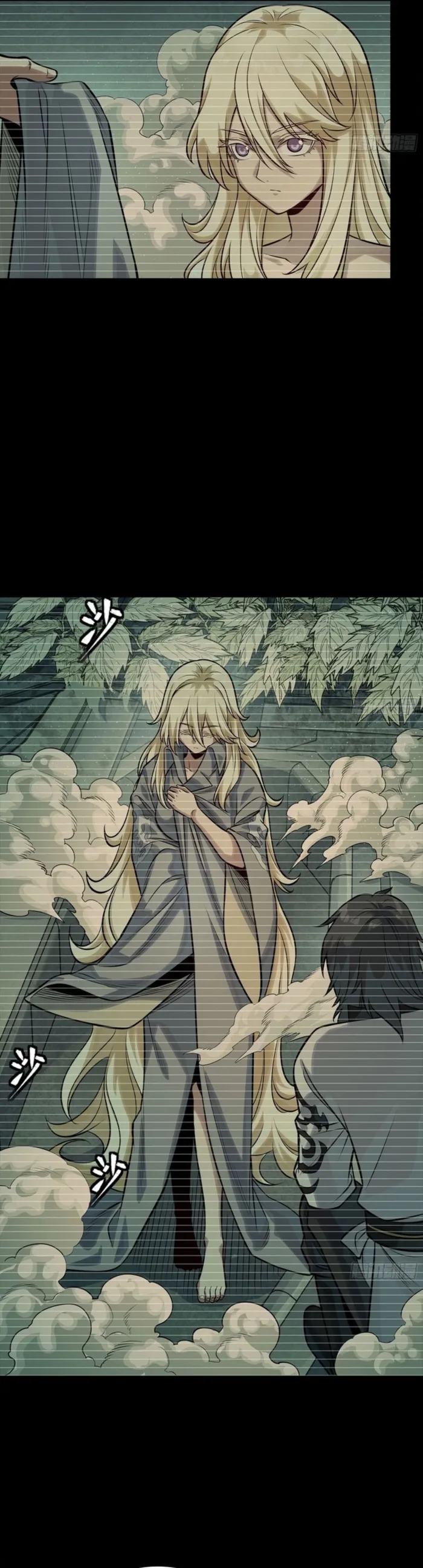 Legend Of Star General Chapter 328 - Page 22