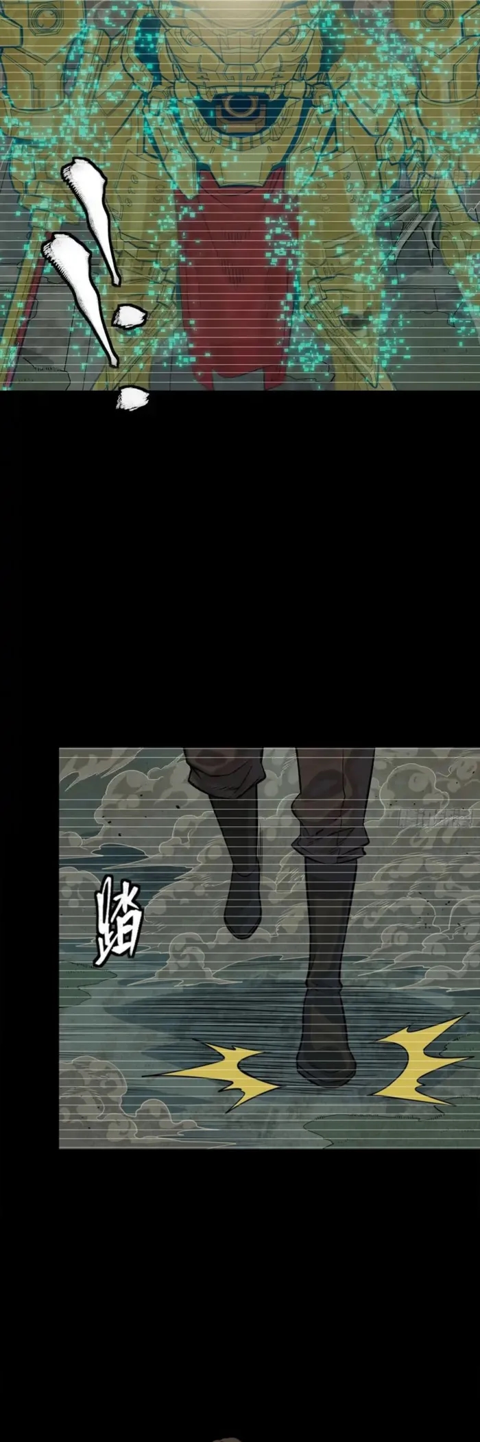 Legend Of Star General Chapter 328 - Page 5