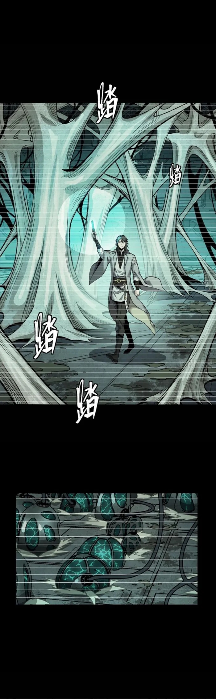 Legend Of Star General Chapter 328 - Page 7