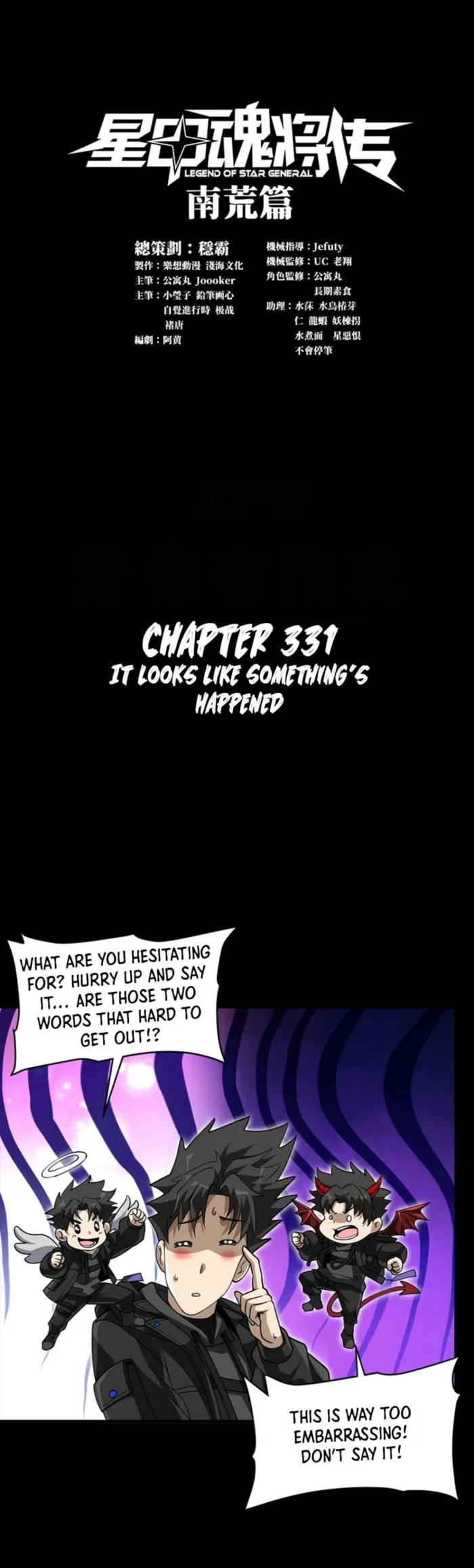 Legend Of Star General Chapter 331 - Page 1