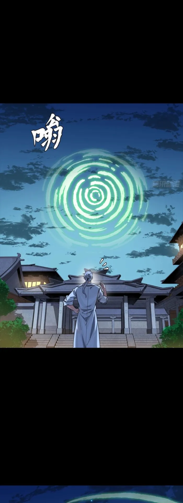 Legend Of Star General Chapter 331 - Page 22