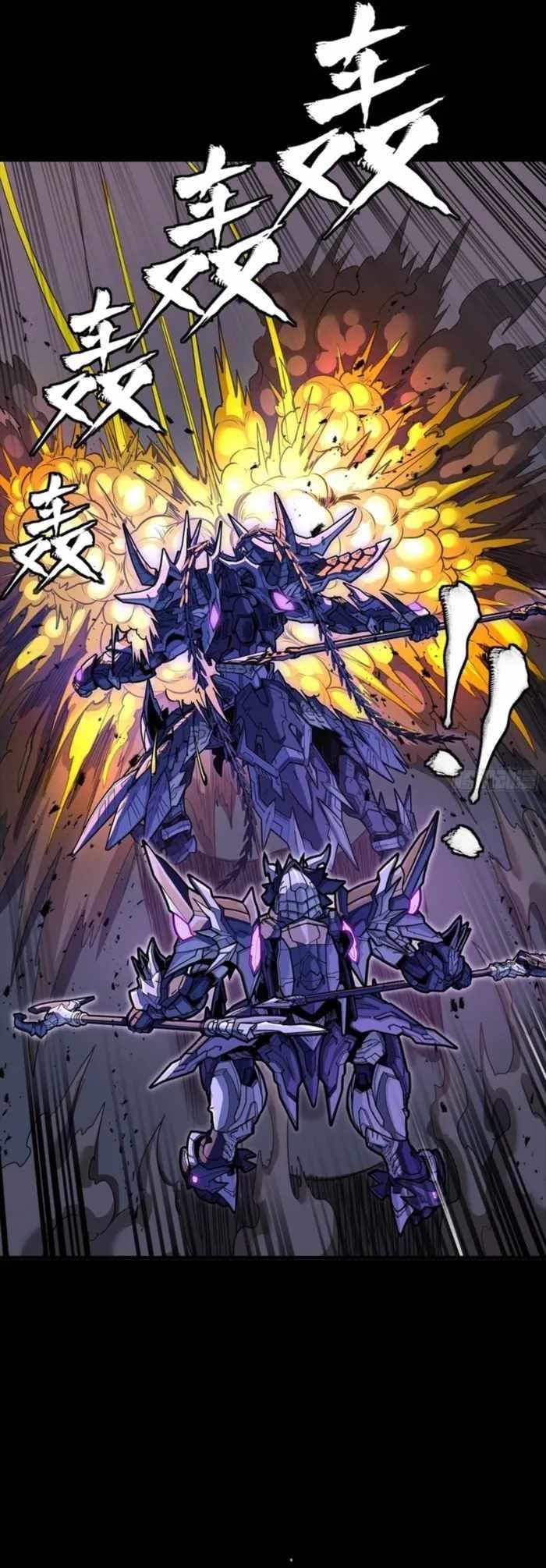 Legend Of Star General Chapter 333 - Page 14