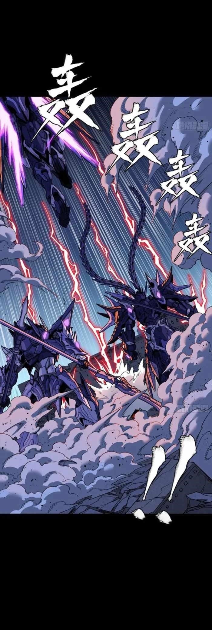 Legend Of Star General Chapter 333 - Page 21