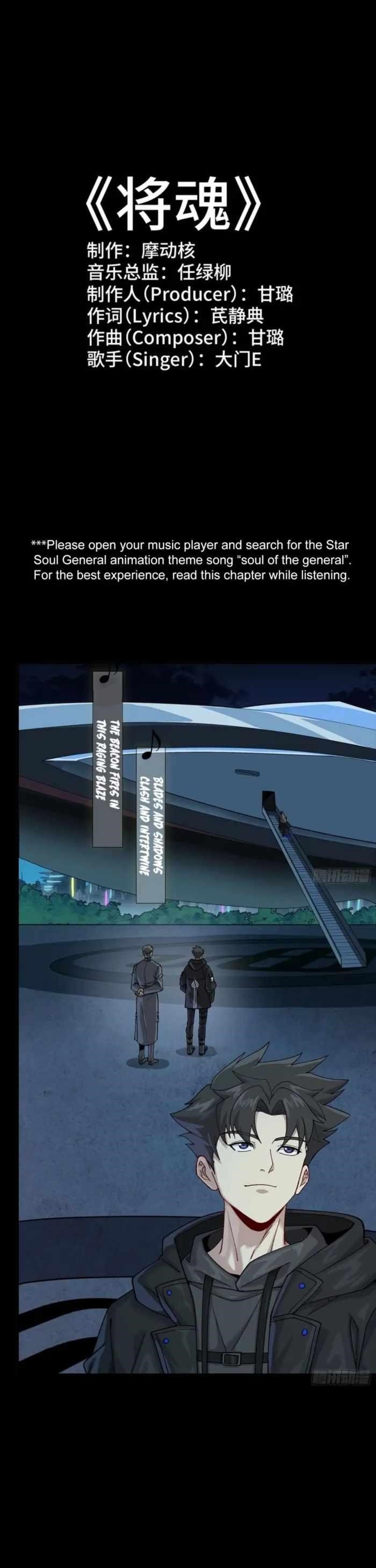 Legend Of Star General Chapter 335 - Page 2