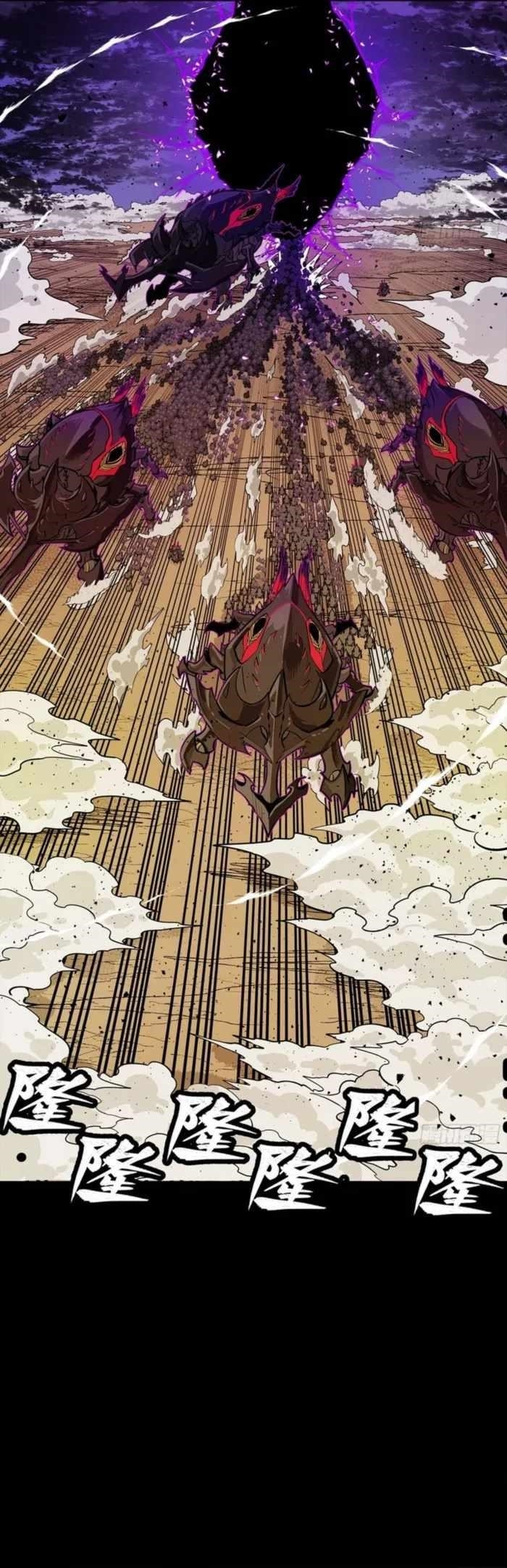 Legend Of Star General Chapter 336 - Page 19