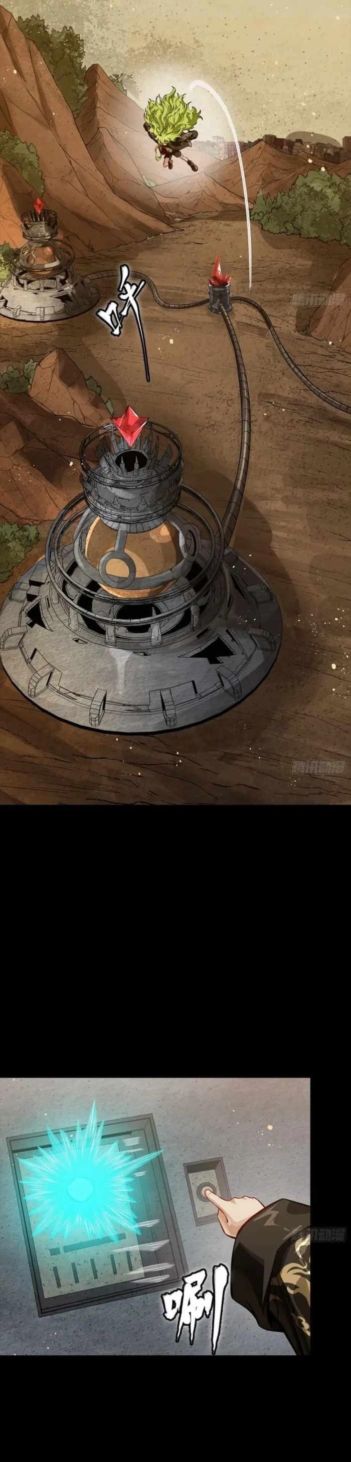 Legend Of Star General Chapter 336 - Page 2