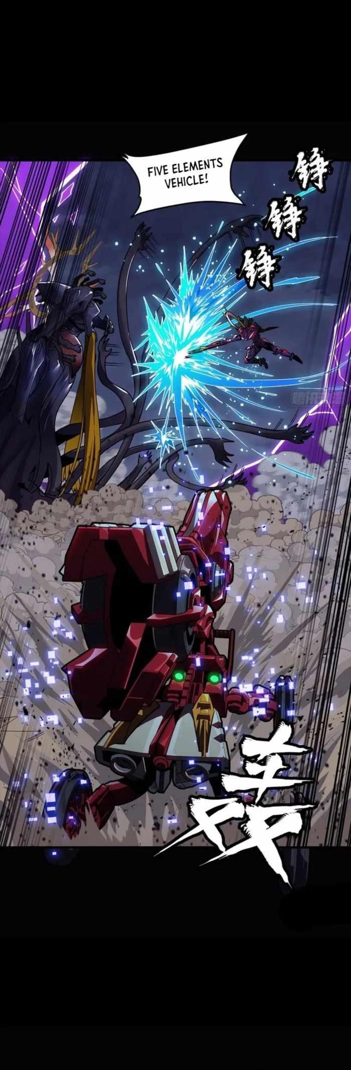 Legend Of Star General Chapter 336 - Page 25