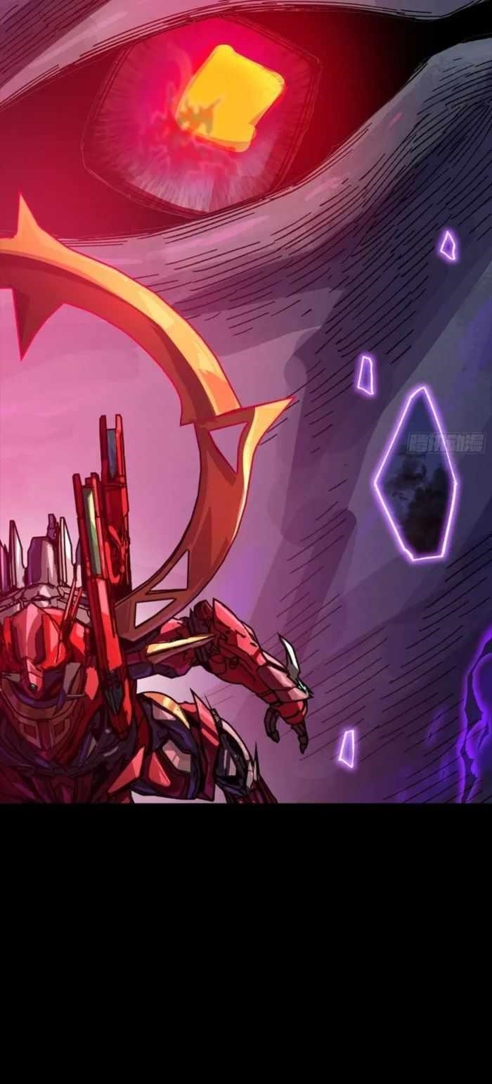 Legend Of Star General Chapter 336 - Page 28