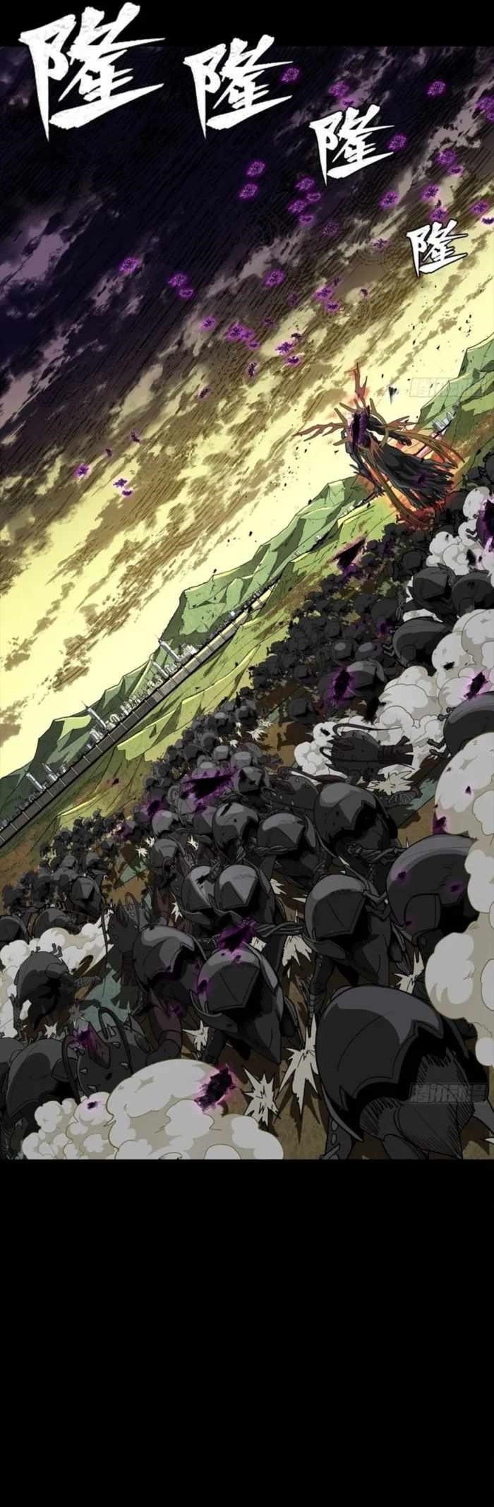 Legend Of Star General Chapter 336 - Page 32