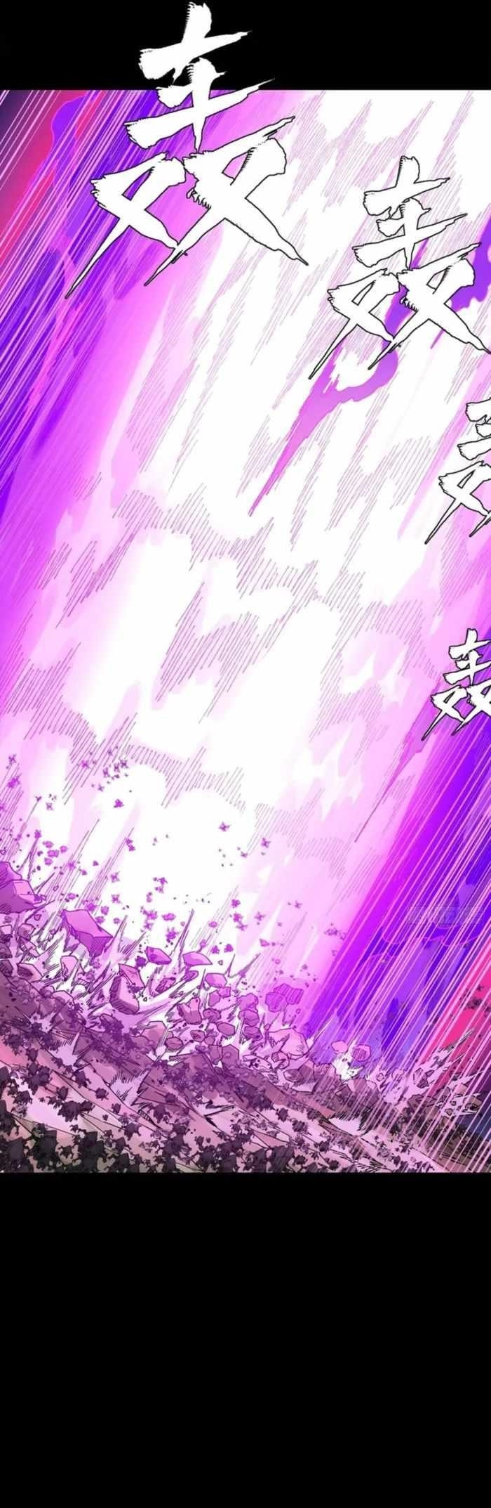 Legend Of Star General Chapter 336 - Page 48