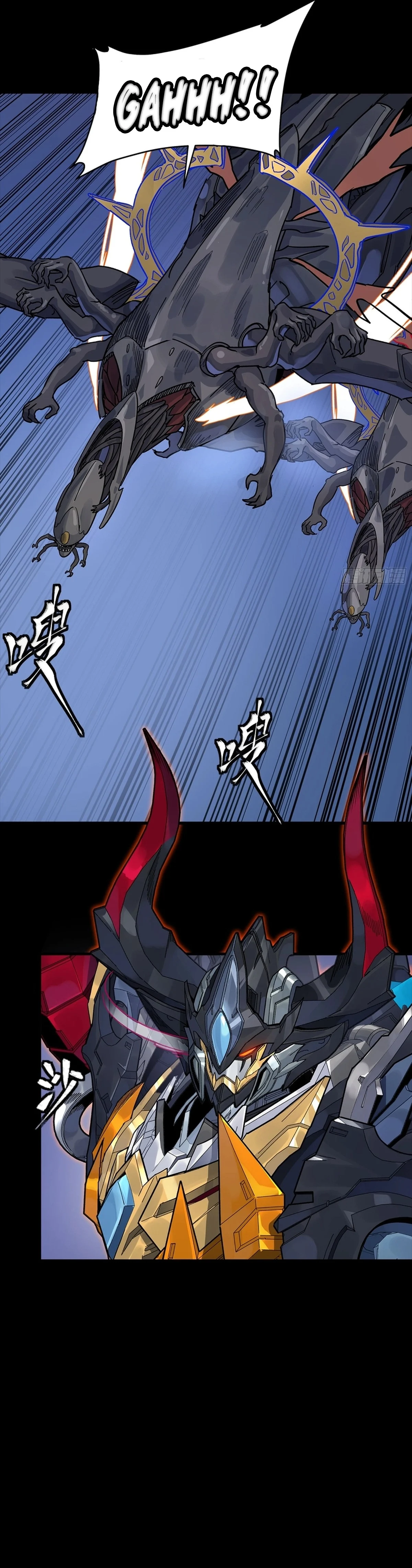 Legend Of Star General Chapter 337 - Page 14