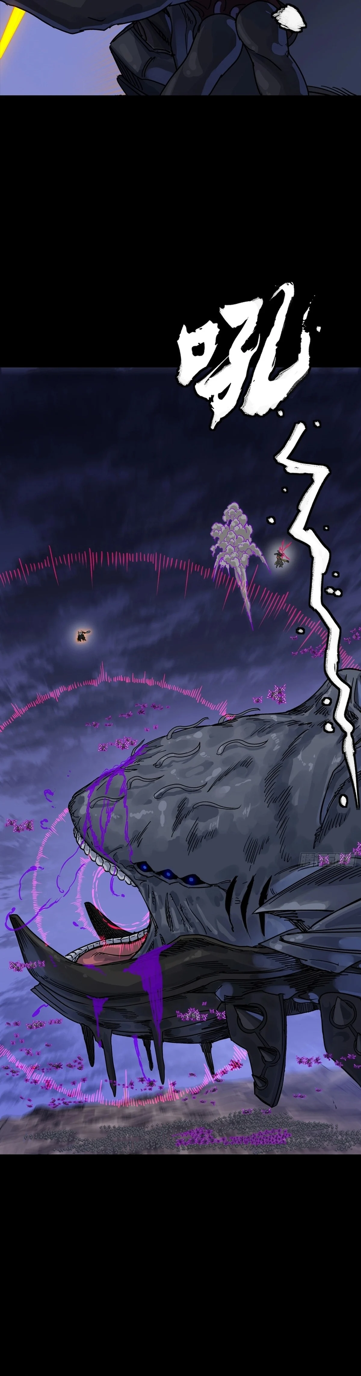 Legend Of Star General Chapter 337 - Page 16