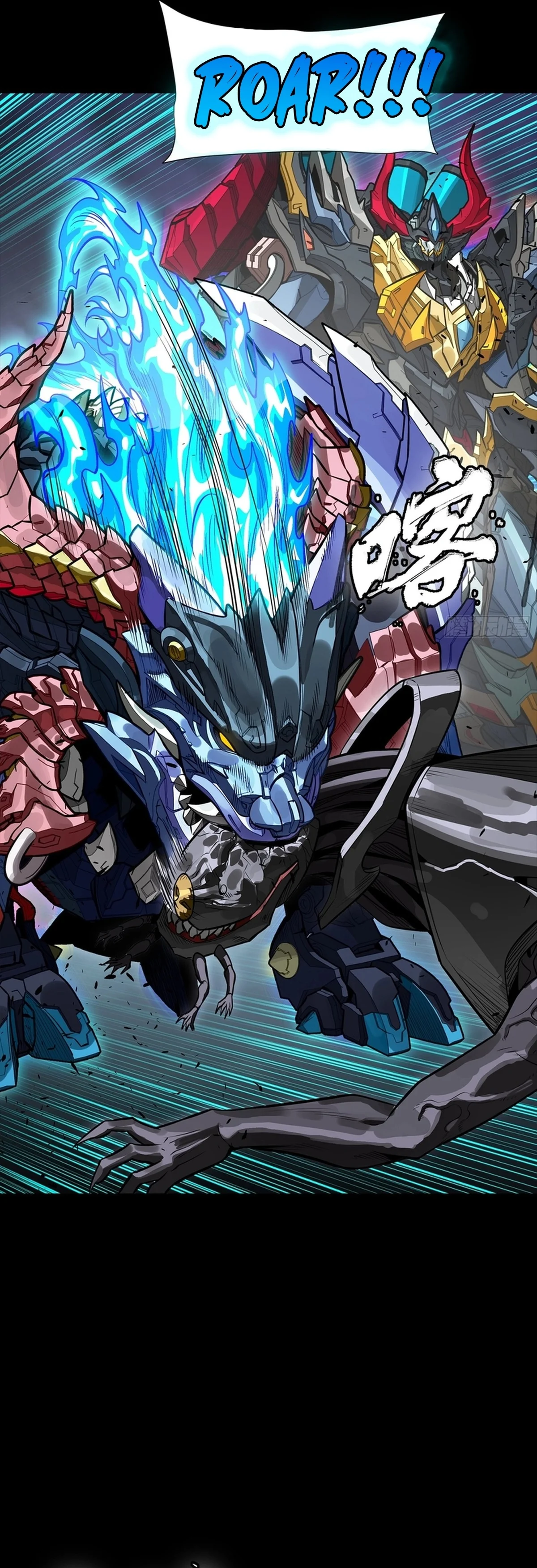 Legend Of Star General Chapter 337 - Page 20