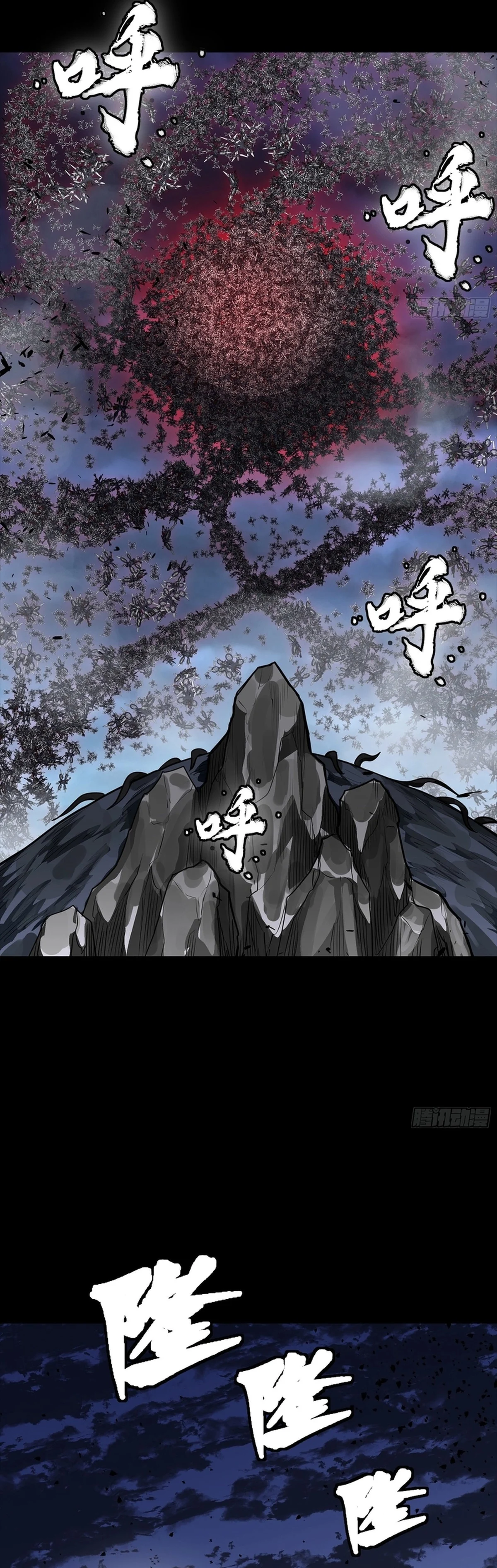 Legend Of Star General Chapter 337 - Page 23