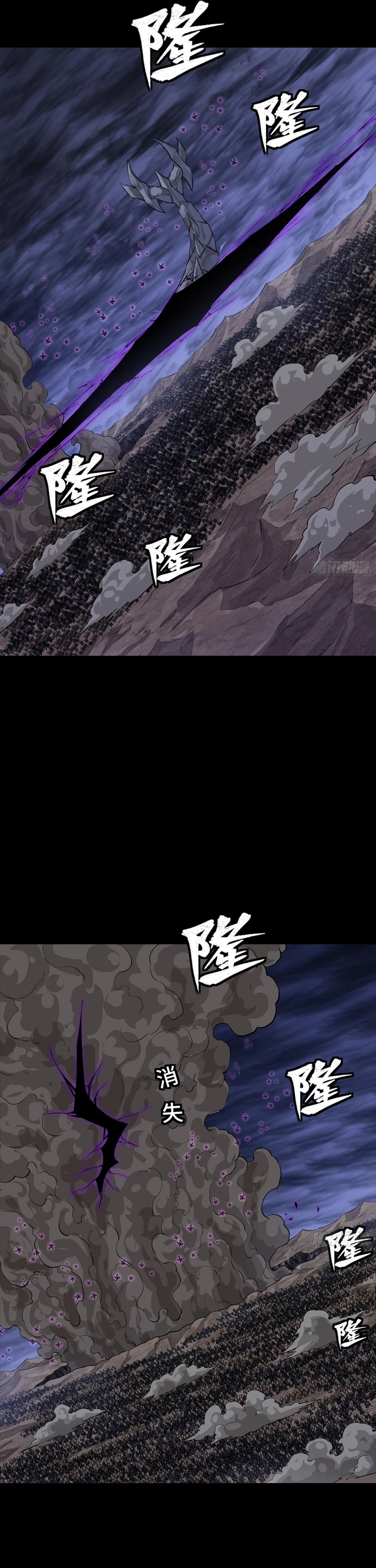 Legend Of Star General Chapter 337 - Page 29