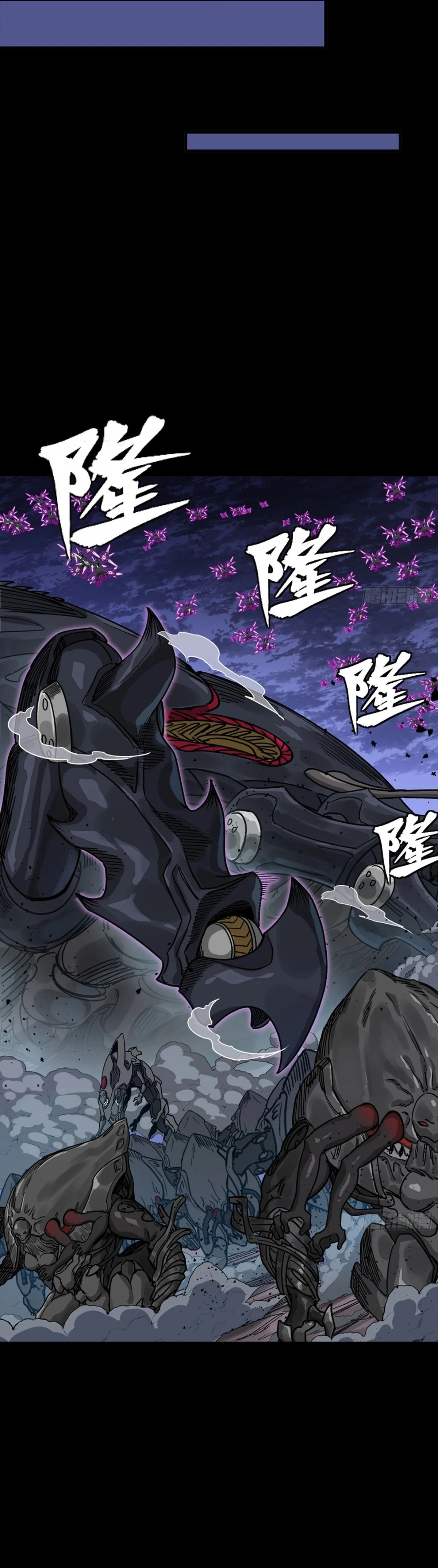 Legend Of Star General Chapter 337 - Page 34